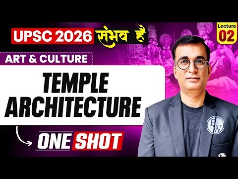 Complete ART And CULTURE | Temple Architecture || ONE SHOT 🔥 | for UPSC 2026