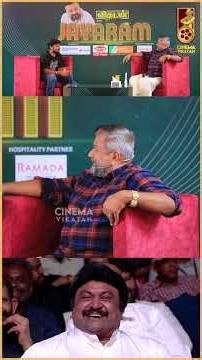 என்னை அசிங்கப்படுத்தப்போறீயானு Prabhu Sir கேட்டார் !- Actor Jayaram | Vikatan Press Meet