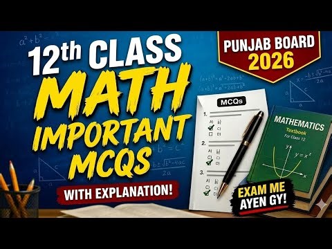 12 Class Math Important MCQs 2026 | Tricky Questions with Explanation