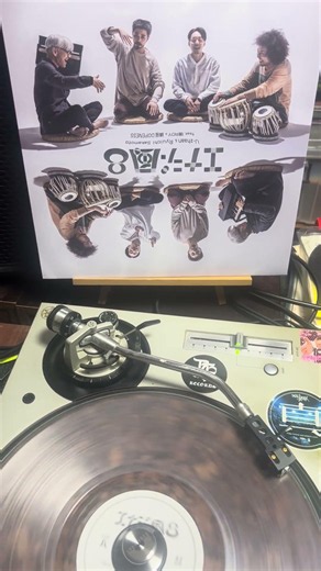 U-zhaan & 坂本龍一/エナジー風呂 (Remastered 2026) #vinyl #record #hiphop #music #dj #音楽 #ラップ #レコード #日本語ラップ