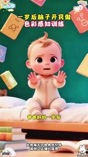 小小的手指也能创作出一副美丽的画，太有趣了！#益智玩具 #专注力培养 #让孩子远离手机 #儿童绘画 #手指画