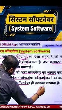 System Software Complete Class | Computer Fundamentals | SSC Computer Science