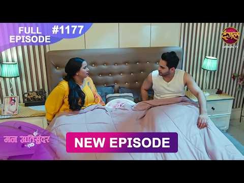 Mann Atisundar | 13 Oct 2026 | Full Episode 1177 | Full HD #Newepisode | Dangal TV