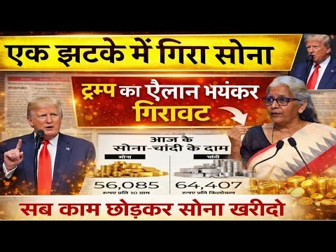 Gold Rate Today, 03 January 2026 Aaj Ka Sone Ka Bhav | Sone Ka Bhav | Today Gold Rate