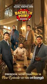 Bachelor Point Season 5 Episode 121-128 | ব্যাচেলর পয়েন্ট সিজন ৫ | All Episodes