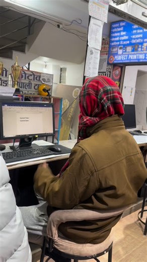 Perfect Academy on Instagram: "Upgrade your computer skills with confidence 💻 Basic to Advanced Courses only at Perfect Academy #perfectacademy #bestcomputerinstitute #onlineclassavailabale #9846100559 #computertricks"