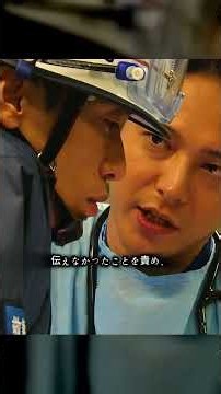 【救命病棟24時・第5シリーズ】名場面解説｜「独身ですか？」救急隊長・有村が小島にまさかのアプローチ！？広瀬と奈良も絶句