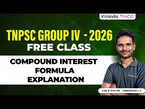 TNPSC FREE GROUP IV 2026 | COMPOUND INTEREST FOMULA EXPLANATION | BY SUBBARAJA