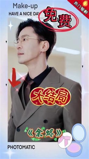 给所有剧迷的礼物：一个装满免费短剧的“无限零食罐”。