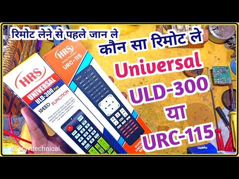 Universal Remote ULD 300 aur URC115 me se kaun sa le, HRS Universal Led LCD Remote, the ravi tech