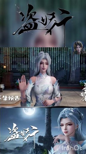 aliens among immortals episode 6 💢💢💢😞😞😡😡👻 #viral #dj #funk #mashup #newmusic #remix #donghua #anime