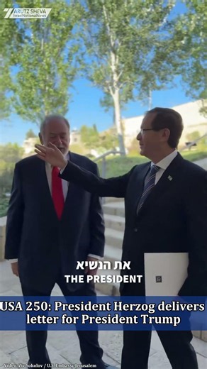 'Beacon of liberty': Herzog salutes America, thanks Trump
