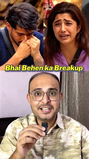 Scout and Love Gill Drama in Bigg Boss 20 #shorts