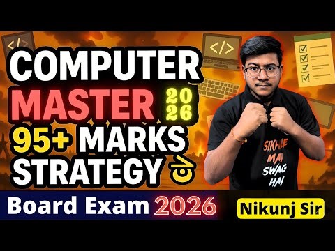 Std 12 Computer Master Strategy 🔥|100/100 Strategy 🔥 | GSEB Board Exam 2026 | IMP + Blueprint