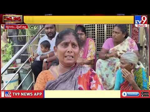 Task Force | NTR జిల్లా శ్రీరాంపురం గ్రామంలో ఆటవిక రాజ్యం..! - TV9