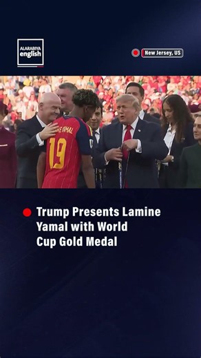 Trump Presents Lamine Yamal with World Cup Gold Medal