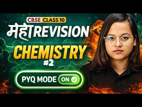 Class 10 Science 2026 | Chemistry Most Important PYQs | Nikita Ma'am