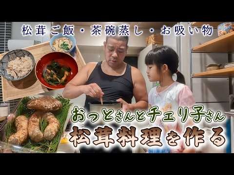 [Received from junior comedian Sakai Kinoko-kun!] Together with Cheriko-san, we'll be making thre...