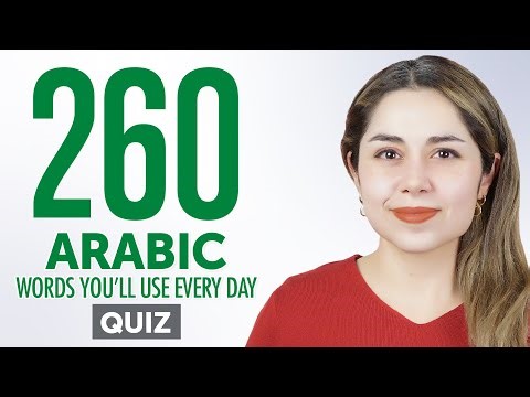 260 Arabic Words You'll Use Every Day - Basic Vocabulary #66