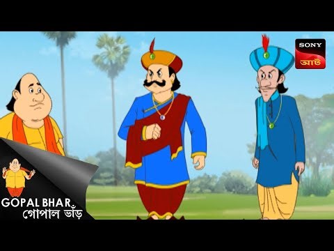 পুকুর থেকে চুরি | Gopal Bhar | Best Of Gopal Bhar