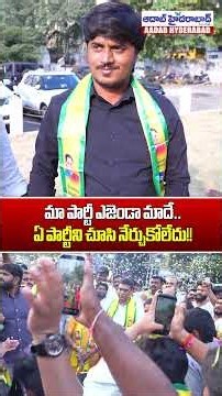 ఏ పార్టీని చూసి మా ఎజెండా తయారు చేయలేదు! | TRS Leaders Strong Comments | Aadab Hyderabad Digital