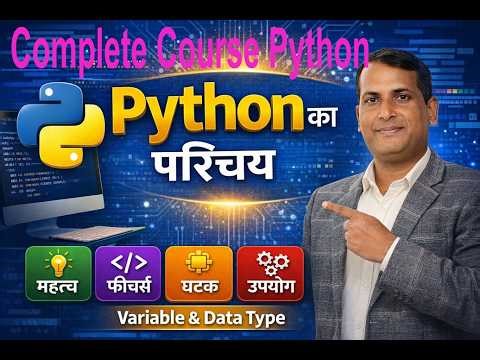 Python Programming Course in Hindi & English | What is Python, Features, Components & More