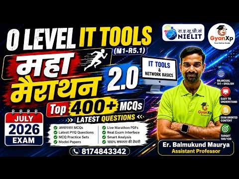 IT Tools & Network Basics (M1-R5.1) | Top 400+ MCQs महा मैराथन 2.0 | O Level July 2026 | GyanXp