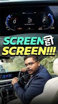 Too Many Screens in Cars 😒 #cars24