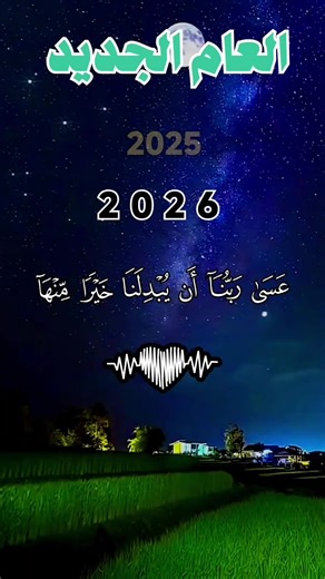 أفضل تلاوات القرآن الكريم بصوت جميل