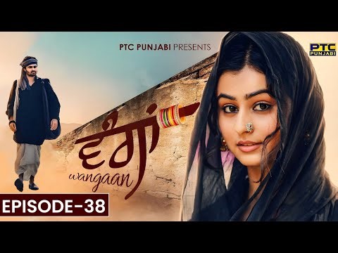 Wangaan - Episode 38 | A Unique Tale of Pure Love | Series | PTC Punjabi