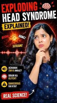 Exploding Head Syndrome Explained 😨 | Brain Ka Glitch? #shorts #youtubeshorts