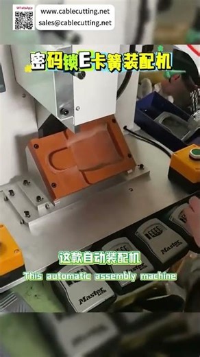 Password Lock E Ring Assembly Machine High Efficiency Automated Production Equipment Maker