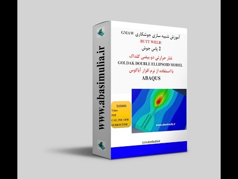 HOW TO WELDING SIMULATION BY ABAQUS- 2 PASS BUTT WELD???!!!!