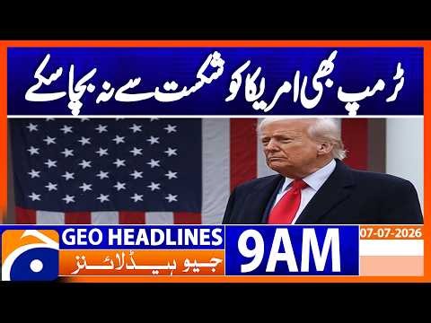 Belgium thrash USA to end World Cup dream | Geo News 9AM Headlines 7 July 2026