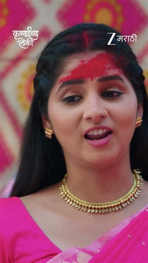 krushnaichya leki | Ep - 121 | Reel | Jun 23 2026 | Zee Marathi