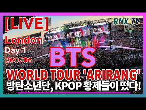 260706 [LIVE] ‘BTS’ WORLD TOUR ‘ARIRANG’ in London [Day1]
