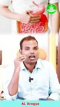 Gastric Problem #gas #gastric