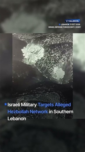 Israel Releases Footage of Operation Against Hezbollah in Lebanon | Middle East News