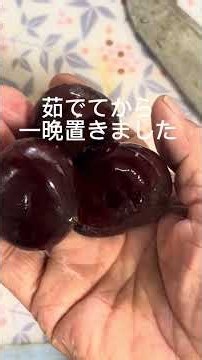 茹で栗が一番美味しい🌰 #里山暮らし #栗料理#美味しい栗の茹で方#栗の茹で方のコツ