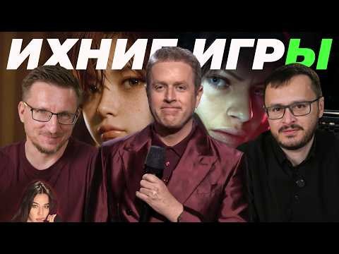СТЫДНО. Итоги SGF 2026 - Stellar Blade 2, Resident Evil V, Alien Isolation 2, The Last Ronin и пр