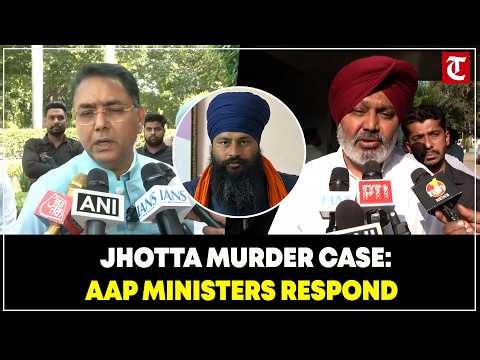 Aman Arora, Harpal Singh Cheema React to Parvinder Jhota Murder Case and Punjab Law and Order