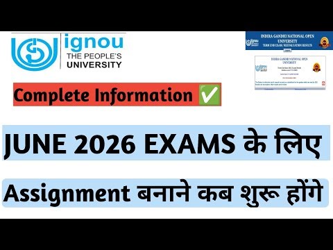 IGNOU ASSIGNMENT JUNE 2026 कब शुरू होंगे COMPLETE INFORMATION 🙏