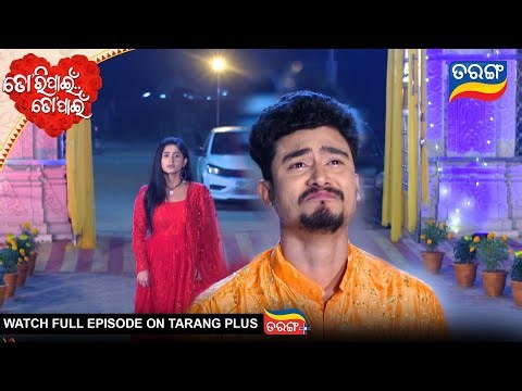Tori Pain To Pain | Best Scene | Ep - 836 | 3rd Jan 2026 | Odia Serial | Tarang Tv