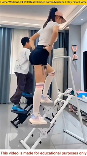 Home Workout এর জন্য Best Climber Cardio Machine | Stay Fit at Home #homeworkout #fitnessgadgets