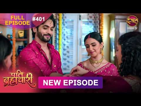 Pati Brahmachari | Full Episode 401 | 28  Aug 2026 | Full HD #Newepisode | Dangal TV