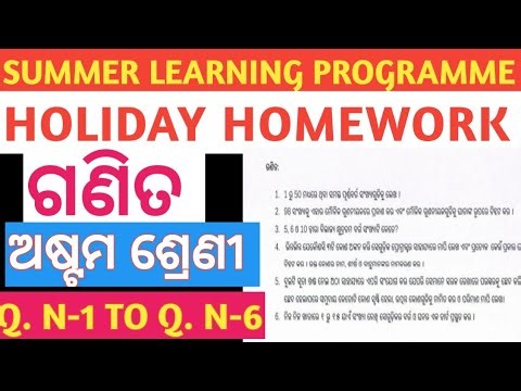 SUMMER LEARNING PROGRAMME ||CLASS-8 ||MATH HOMEWORK ||Q. N-1 TO Q. N-6 ||
