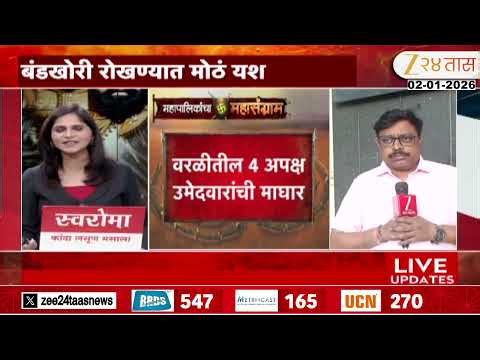 Nilesh Rane Master Stroke | निलेश राणेंचा मास्टर स्ट्रोक; शिवडी-वरळीतील बंडखोरी रोखण्यात यश