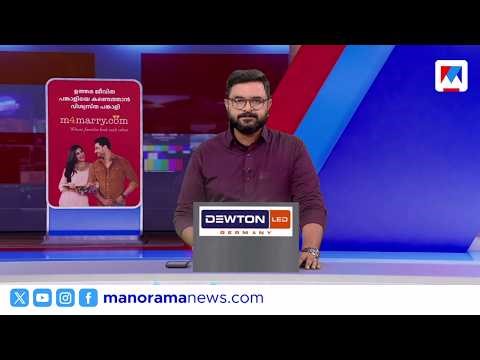 ഞെട്ടിച്ച് വിലകൂട്ടൽ | സന്ധ്യാവാർത്ത | 6 PM News | May 01, 2026