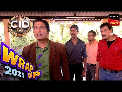 Mystery At The Farmhouse | CID | সিটি ই ডি | Wrap Up 2025