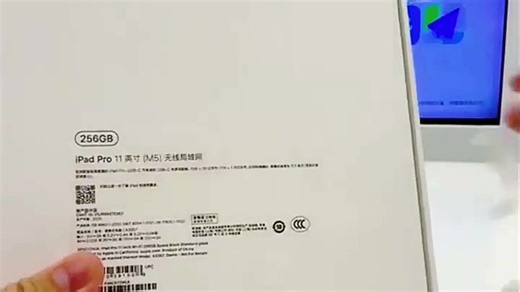 【iPad Pro 推荐】苹果 iPad Pro 11英寸（2025款）M5芯片｜256GB WLAN版｜深空黑色——旗舰级生产力平板电脑，搭载全新自研M5芯片